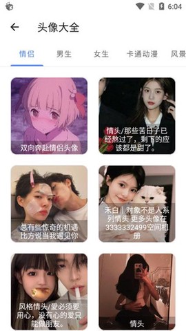 呆萌助手[图5]
