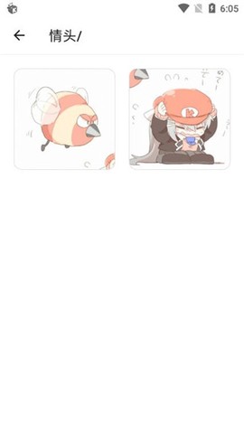 呆萌助手[图6]