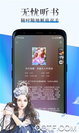 久久小说网[图2]