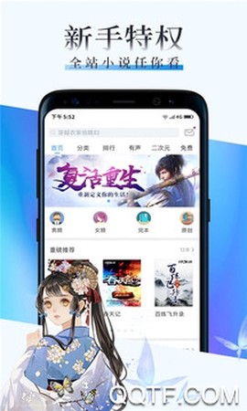 久久小说网[图4]
