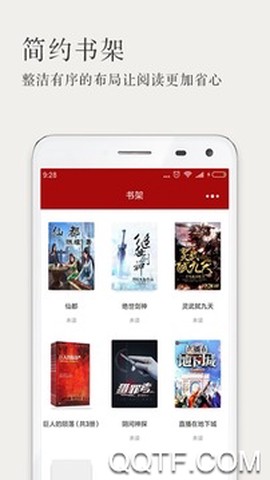 久久小说网截图2