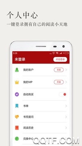 久久小说网截图3