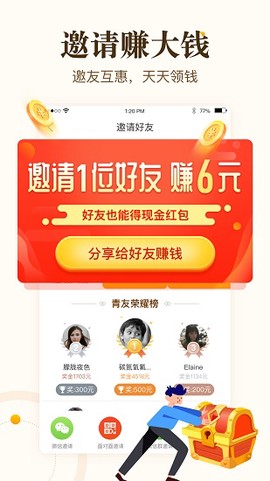 中青看点[图1]