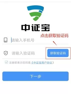 中证宝[图3]
