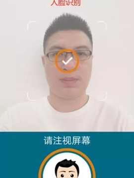 中证宝[图4]