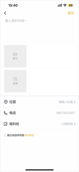 中国蓝新闻[图3]