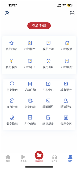 中国蓝新闻[图4]