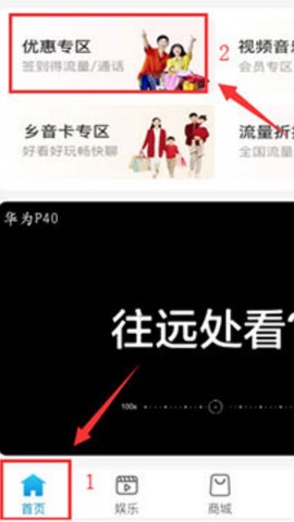 中国移动河南[图1]