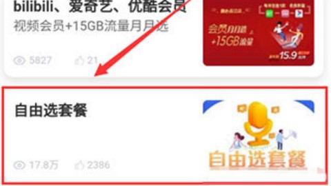 中国移动河南[图3]