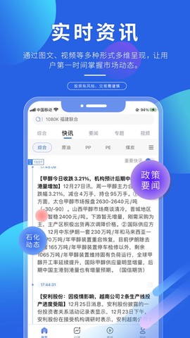 专塑视界截图3
