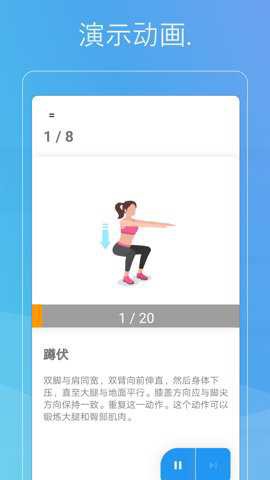 fiture截图2