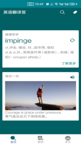 粤文乐截图1