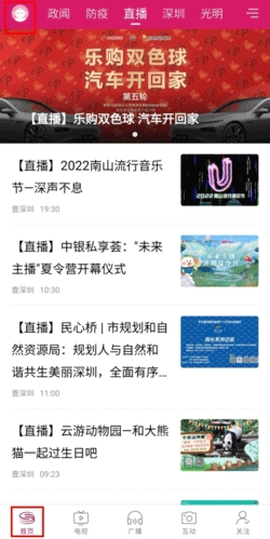 第一现场[图1]
