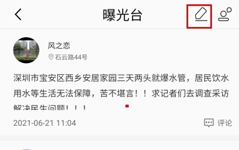 第一现场[图3]