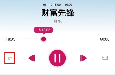 第一现场[图6]