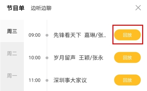 第一现场[图7]