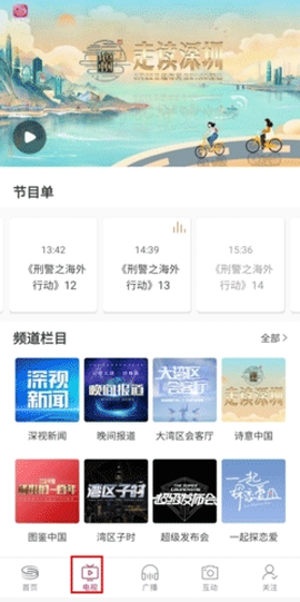 第一现场[图8]
