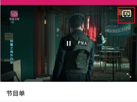 第一现场[图9]