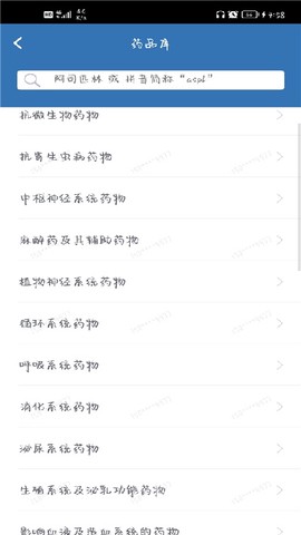移睿云医生[图1]