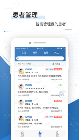 移睿云医生[图2]