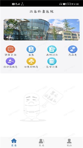 移睿云医生[图3]