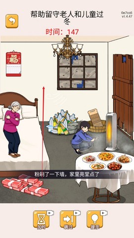 疯狂大脑洞[图5]