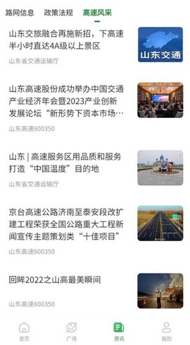 畅和通[图1]