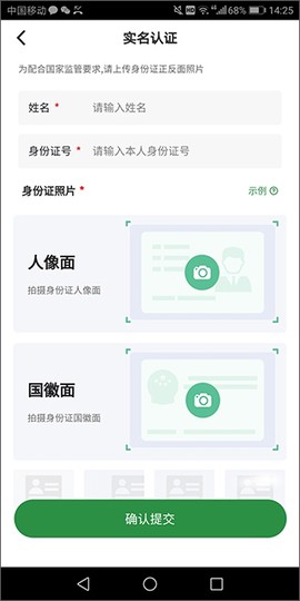 畅和通[图4]