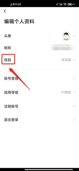 畅和通[图7]