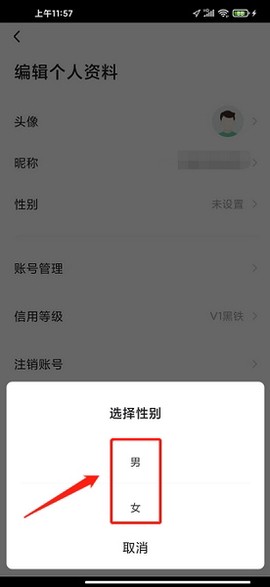 畅和通[图8]