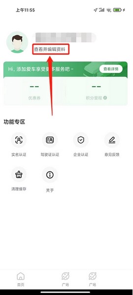 畅和通[图10]