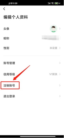 畅和通[图11]