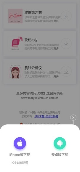 玫琳凯之窗[图1]