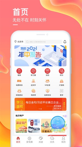 爱如电截图1