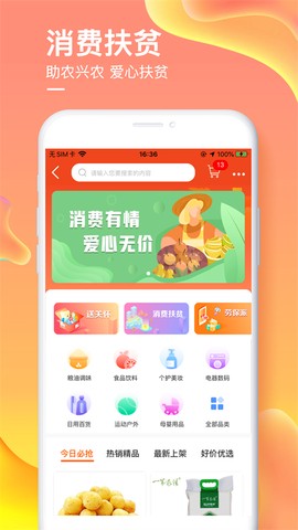 爱如电截图2