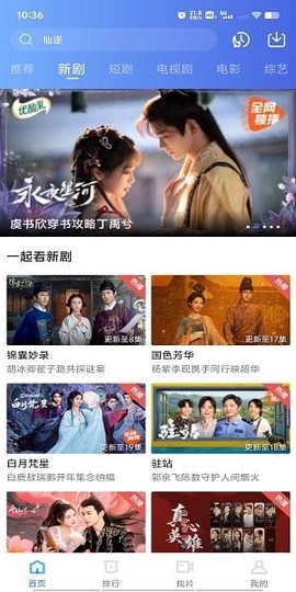 海洋视频免费版[图1]