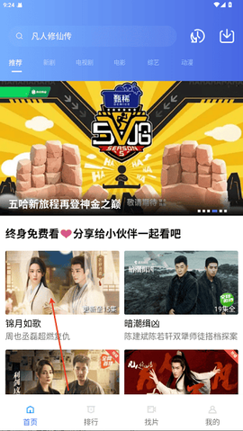 海洋视频免费版[图2]