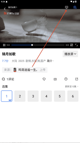 海洋视频免费版[图3]