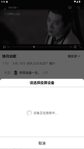 海洋视频免费版[图4]