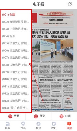 海南日报[图5]