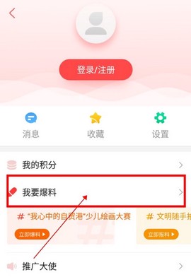 海南日报[图7]