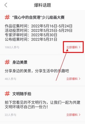 海南日报[图8]