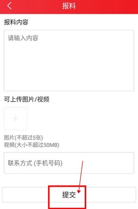 海南日报[图9]