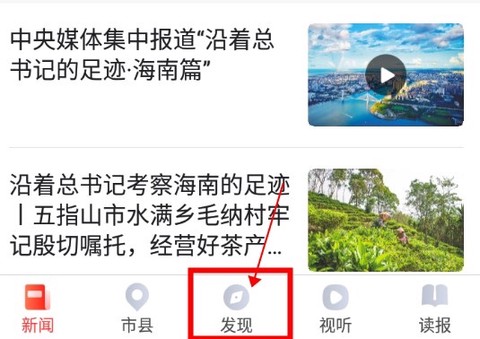 海南日报[图10]