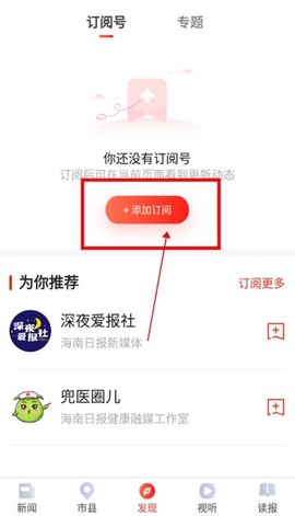 海南日报[图11]