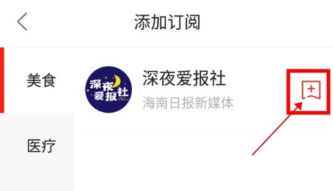 海南日报[图12]