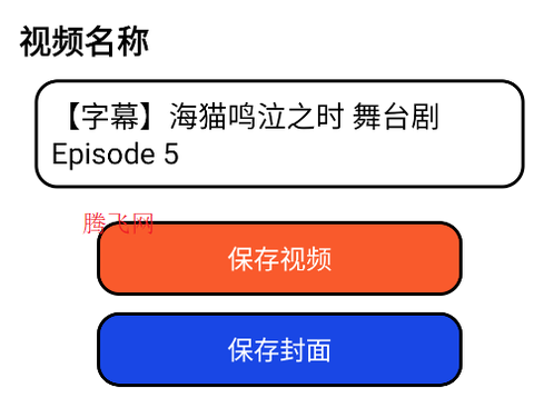 泡泡熊下载[图4]