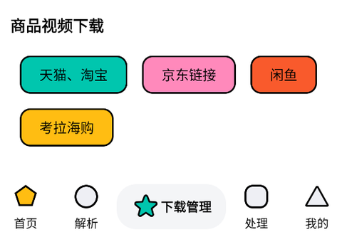 泡泡熊下载[图5]