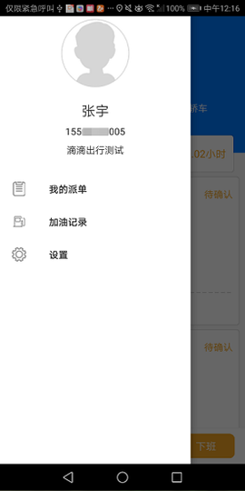 江西公务出行[图1]