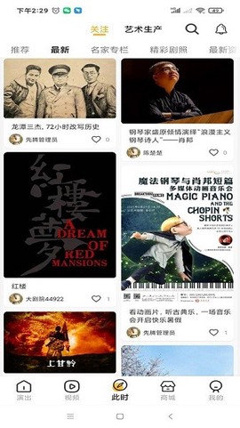 江苏大剧院[图1]